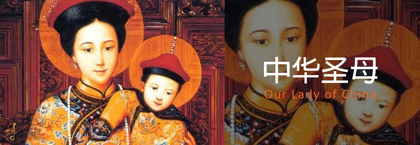 chinese catholic community slider